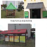 文化展示亭，雨棚秸稈纖維聚酯瓦工程案例