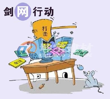 打擊盜版，百度不長眼，原創(chuàng)不收錄卻收錄盜版