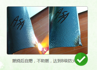 「客戶關(guān)心」合成樹脂瓦防火性怎么樣？